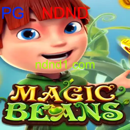 MAGICBEANS